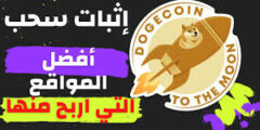 الربح من الإنترنت موقع respondent مضمون لكسب المال